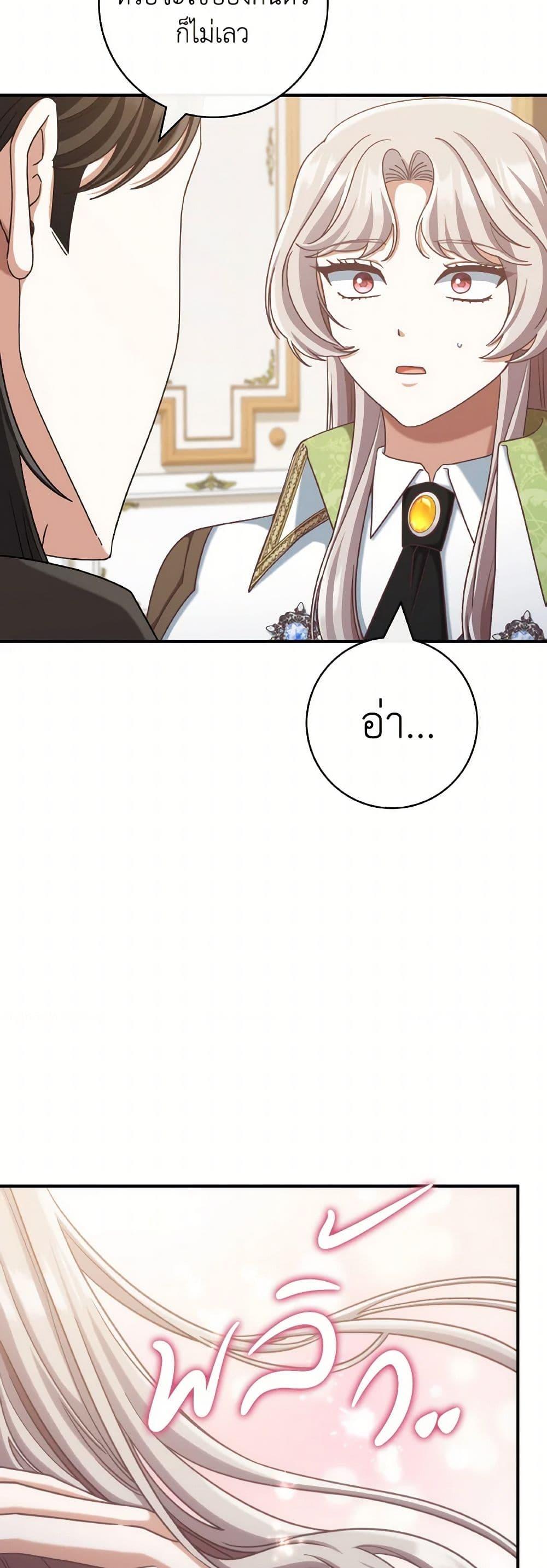 Manga-lc-com อ่านมังงะ อ่านการ์ตูน ออนไลน์ ฟรี I’m Not the Final Boss’ Lover ตอนที่ 1 2 3 4 5 6 7 8 9 10 11 12 13 14 ฟรี ไม่มีโฆษณา Manga-lc - อ่าน มังงะ อ่าน การ์ตูน ออนไลน์ อ่านมังงะ ฟรี