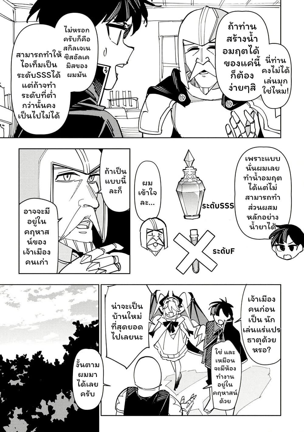 Manga-lc-com อ่านมังงะ อ่านการ์ตูน ออนไลน์ ฟรี Tsuihousareta Renkinjutsushi wa Mujikaku ni Densetsu to Naru Yandere Imouto (Oukoku no Shugoryuu) to Issho ni Henkyou de Shiawase ni Kurashimasu! ตอนที่ 1 2 3 4 5 6 7 8 9 10 11 12 13 14 ฟรี ไม่มีโฆษณา Manga-lc - อ่าน มังงะ อ่าน การ์ตูน ออนไลน์ อ่านมังงะ ฟรี