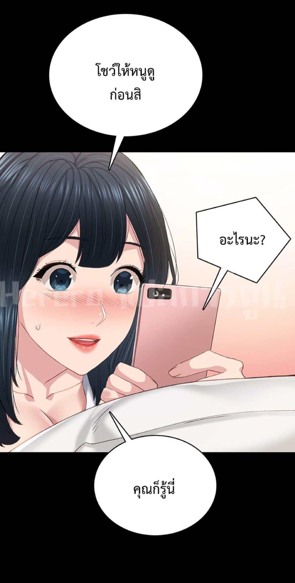 Doujin-Lc- อ่าน โดจิน มังฮวา เกาหลี ญี่ปุ่น จีน แปลไทย Teaching Practice ตอนที่ 1 2 3 4 5 6 7 8 9 10 11 12 13 14 ฟรี ไม่มีโฆษณา อ่าน โดจิน Manhwa เกาหลี ญี่ปุ่น จีน เรามีครบ คัดมาให้เน้นๆ โดจิน 18+ รับประกันความฟินโดย  Doujin Lc
