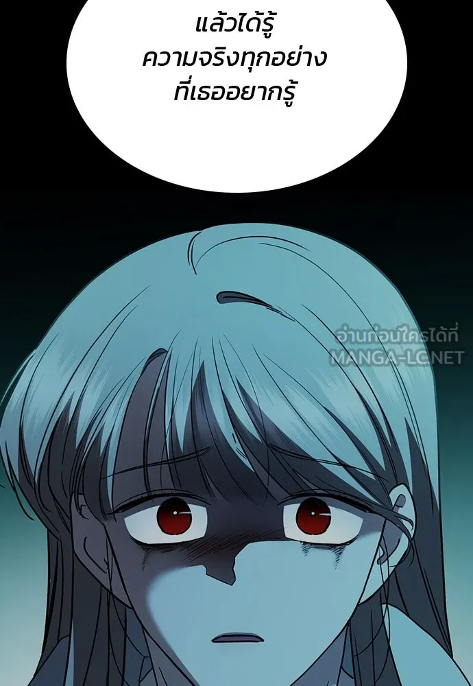 รักแล้วห้ามเลิก ตอนที่ 40 รูปที่ 33