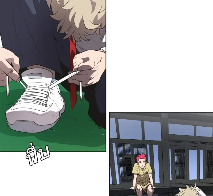 ยุคแห่งยอดมนุษย์ ตอนที่ 44 รูปที่ 11