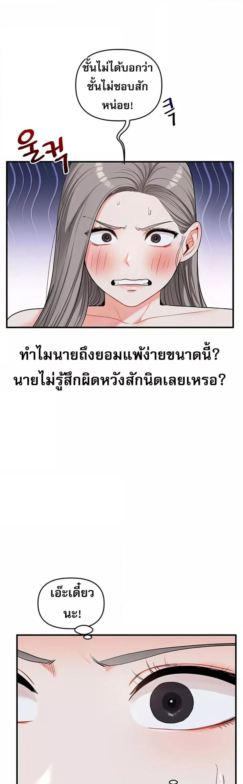 Doujin-Lc- อ่าน โดจิน มังฮวา เกาหลี ญี่ปุ่น จีน แปลไทย Relationship Reversal ตอนที่ 1 2 3 4 5 6 7 8 9 10 11 12 13 14 ฟรี ไม่มีโฆษณา อ่าน โดจิน Manhwa เกาหลี ญี่ปุ่น จีน เรามีครบ คัดมาให้เน้นๆ โดจิน 18+ รับประกันความฟินโดย  Doujin Lc