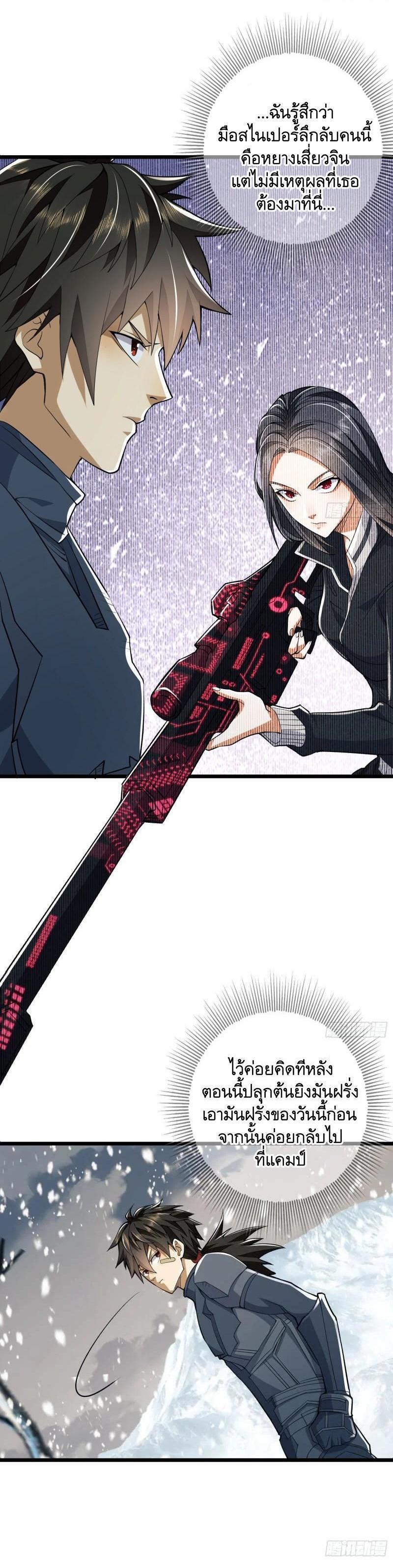 Manga-lc-com อ่านมังงะ อ่านการ์ตูน ออนไลน์ ฟรี The First Order ตอนที่ 1 2 3 4 5 6 7 8 9 10 11 12 13 14 ฟรี ไม่มีโฆษณา Manga-lc - อ่าน มังงะ อ่าน การ์ตูน ออนไลน์ อ่านมังงะ ฟรี