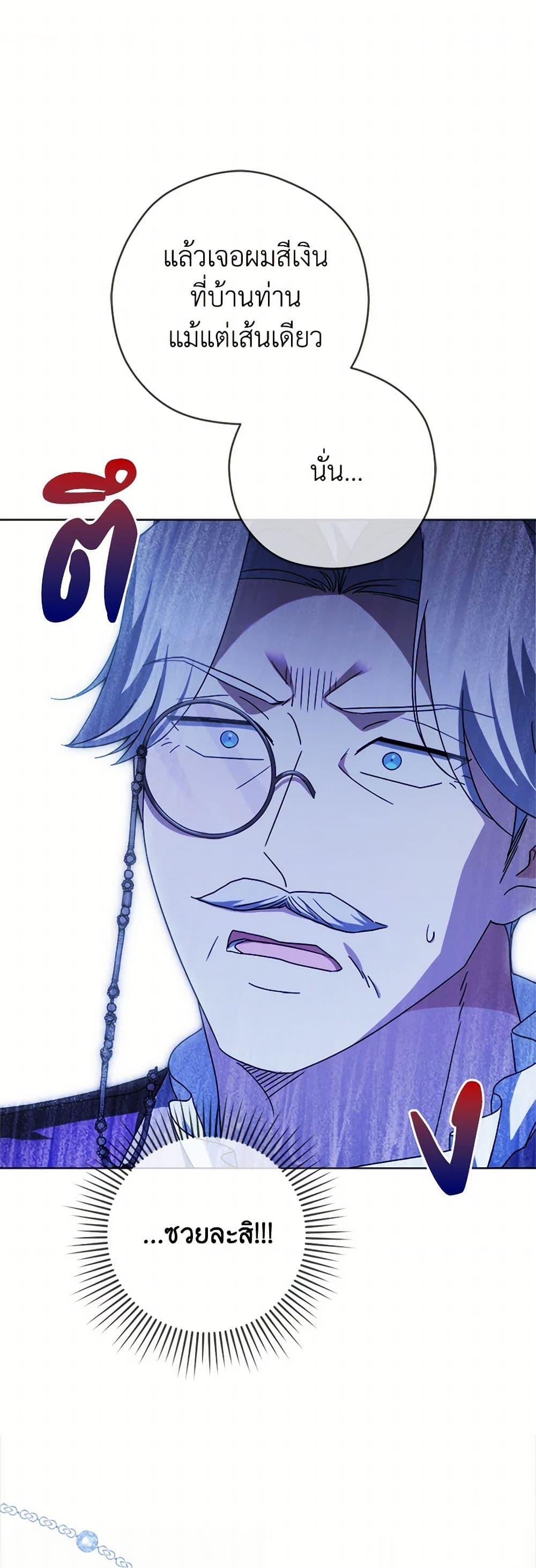 Manga-lc-com อ่านมังงะ อ่านการ์ตูน ออนไลน์ ฟรี I Went On Strike Because It Was A Time Limit ตอนที่ 1 2 3 4 5 6 7 8 9 10 11 12 13 14 ฟรี ไม่มีโฆษณา Manga-lc - อ่าน มังงะ อ่าน การ์ตูน ออนไลน์ อ่านมังงะ ฟรี