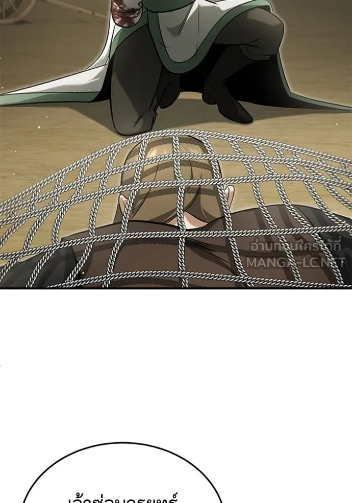 Regressor’s Life Aft ตอนที่ 64 รูปที่ 104