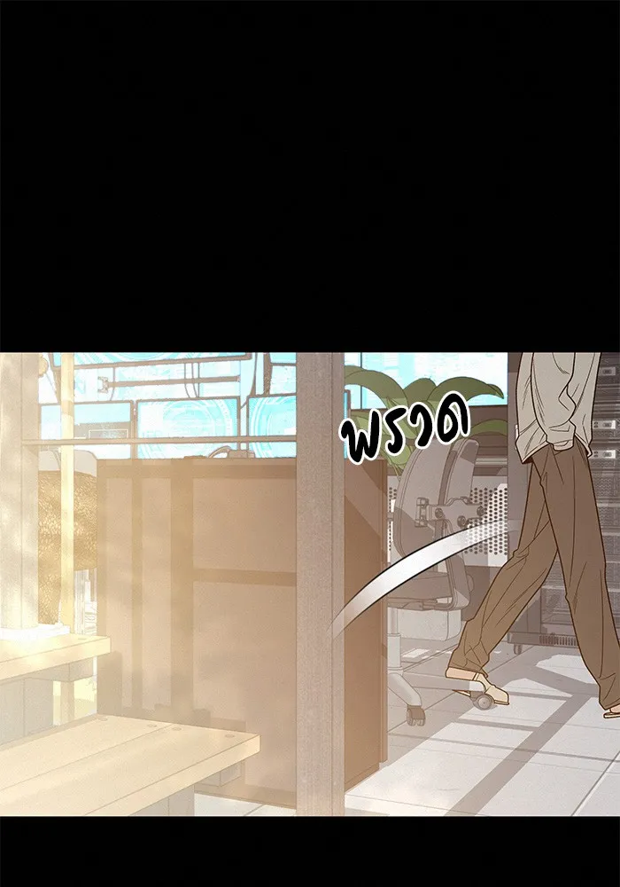 ปฏิบัติการรักวุ่นหัวใจ ตอนที่ 60 รูปที่ 47