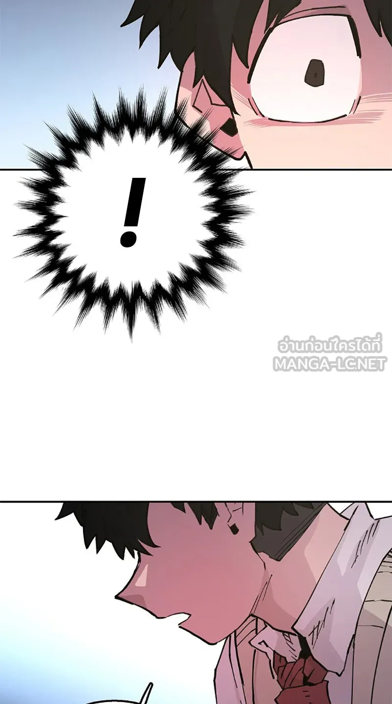 Player ตอนที่ 3 รูปที่ 45