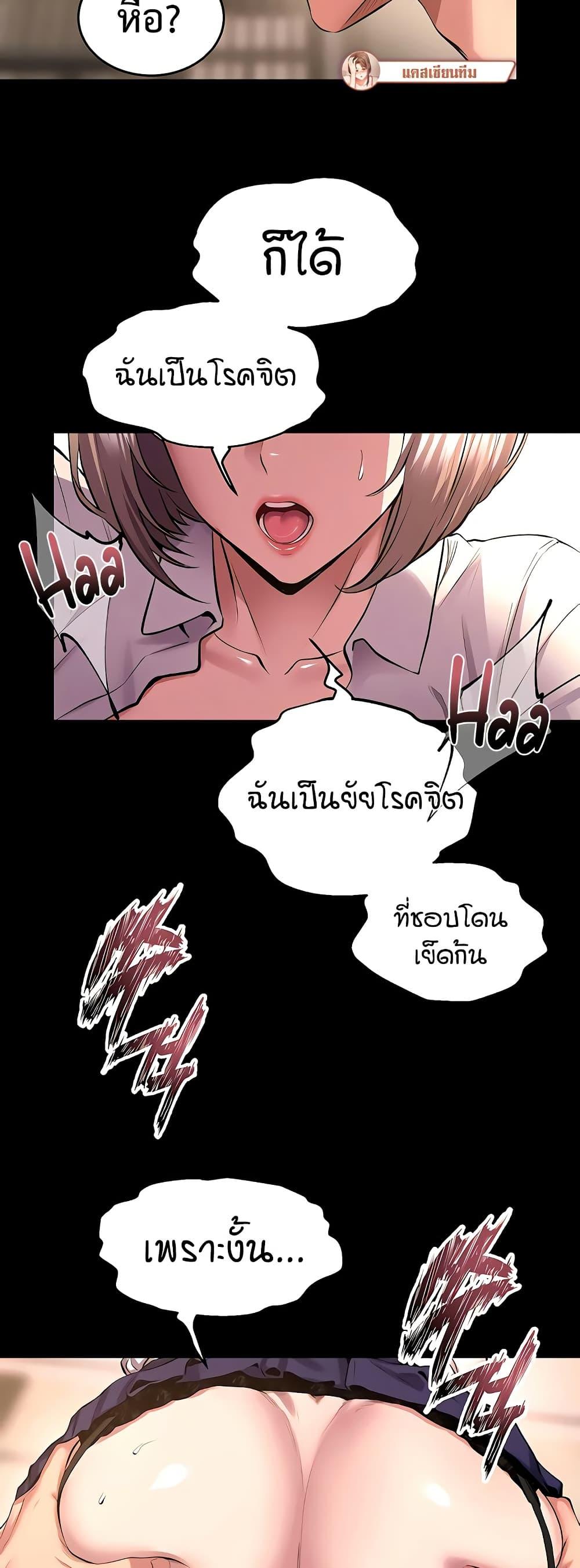 Doujin-Lc- อ่าน โดจิน มังฮวา เกาหลี ญี่ปุ่น จีน แปลไทย Prison Revenge ตอนที่ 1 2 3 4 5 6 7 8 9 10 11 12 13 14 ฟรี ไม่มีโฆษณา อ่าน โดจิน Manhwa เกาหลี ญี่ปุ่น จีน เรามีครบ คัดมาให้เน้นๆ โดจิน 18+ รับประกันความฟินโดย  Doujin Lc