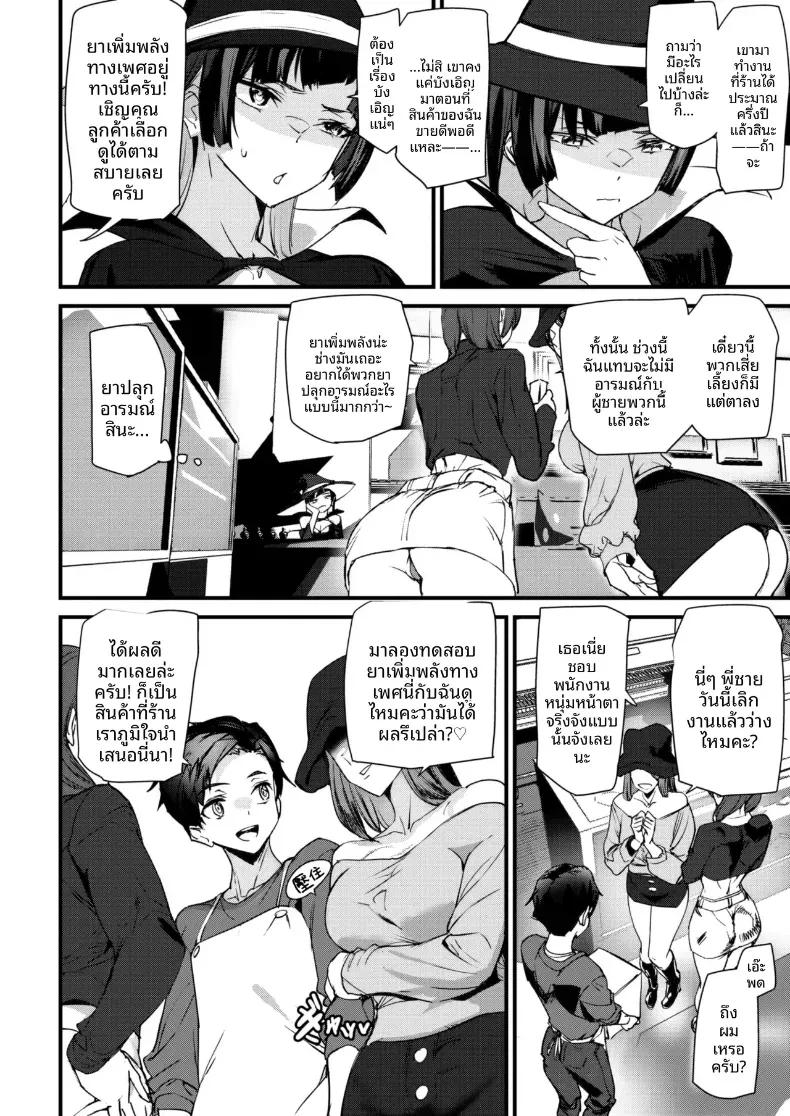 Doujin-Lc- อ่าน โดจิน มังฮวา เกาหลี ญี่ปุ่น จีน แปลไทย เเม่มดสาวสุดเบิ้ม [Ashiomi Masato] ตอนที่ 1 2 3 4 5 6 7 8 9 10 11 12 13 14 ฟรี ไม่มีโฆษณา อ่าน โดจิน Manhwa เกาหลี ญี่ปุ่น จีน เรามีครบ คัดมาให้เน้นๆ โดจิน 18+ รับประกันความฟินโดย  Doujin Lc