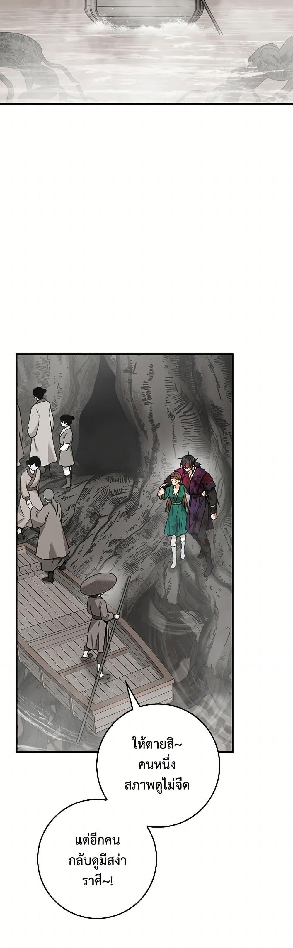 Manga-lc-com อ่านมังงะ อ่านการ์ตูน ออนไลน์ ฟรี I’m a Martial Art Villainess, but I’m the Strongest ตอนที่ 1 2 3 4 5 6 7 8 9 10 11 12 13 14 ฟรี ไม่มีโฆษณา Manga-lc - อ่าน มังงะ อ่าน การ์ตูน ออนไลน์ อ่านมังงะ ฟรี