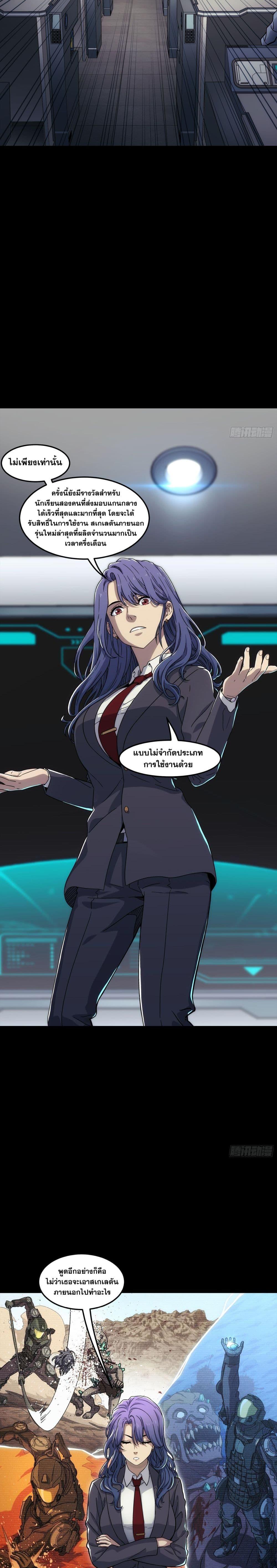 Manga-lc-com อ่านมังงะ อ่านการ์ตูน ออนไลน์ ฟรี Steel Covenant ตอนที่ 1 2 3 4 5 6 7 8 9 10 11 12 13 14 ฟรี ไม่มีโฆษณา Manga-lc - อ่าน มังงะ อ่าน การ์ตูน ออนไลน์ อ่านมังงะ ฟรี