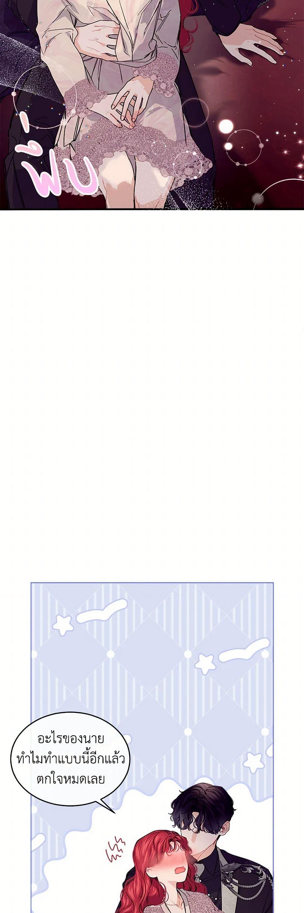 Manga-lc-com อ่านมังงะ อ่านการ์ตูน ออนไลน์ ฟรี The Elegant Sea of Savagery ตอนที่ 1 2 3 4 5 6 7 8 9 10 11 12 13 14 ฟรี ไม่มีโฆษณา Manga-lc - อ่าน มังงะ อ่าน การ์ตูน ออนไลน์ อ่านมังงะ ฟรี