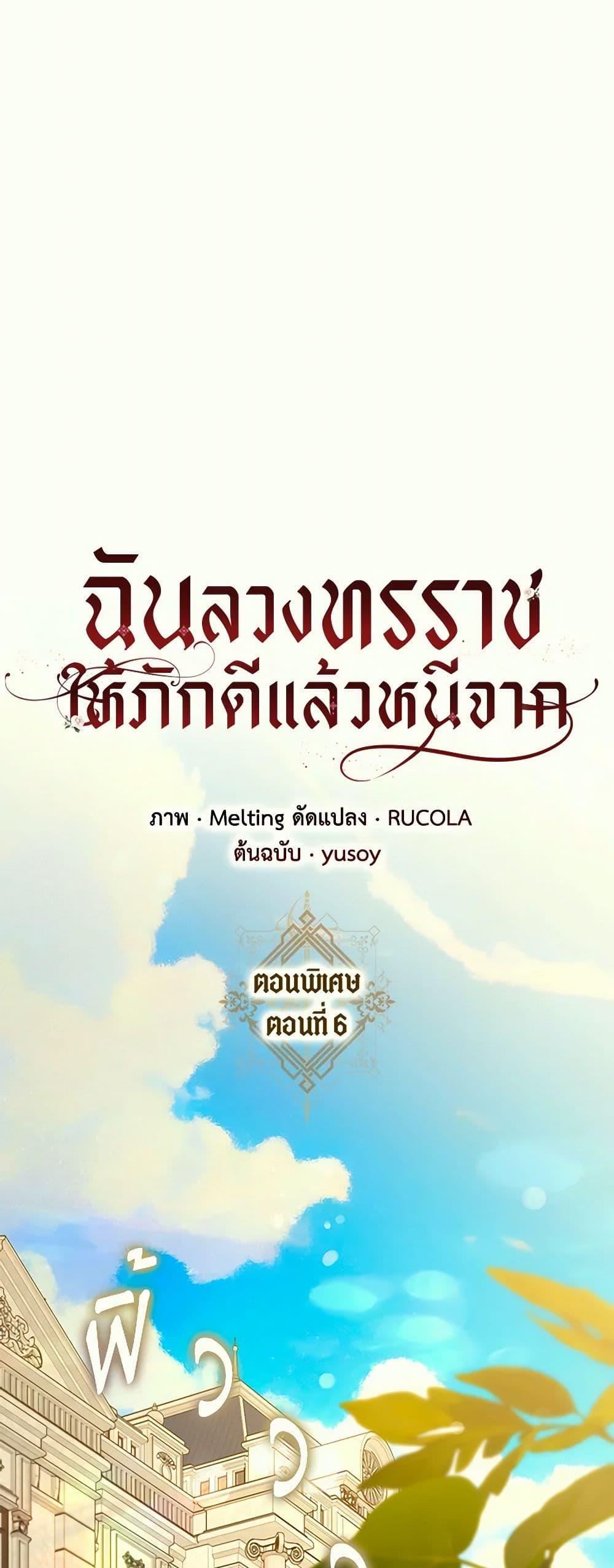 Manga-lc-com อ่านมังงะ อ่านการ์ตูน ออนไลน์ ฟรี The Taming of the Tyrant ตอนที่ 1 2 3 4 5 6 7 8 9 10 11 12 13 14 ฟรี ไม่มีโฆษณา Manga-lc - อ่าน มังงะ อ่าน การ์ตูน ออนไลน์ อ่านมังงะ ฟรี