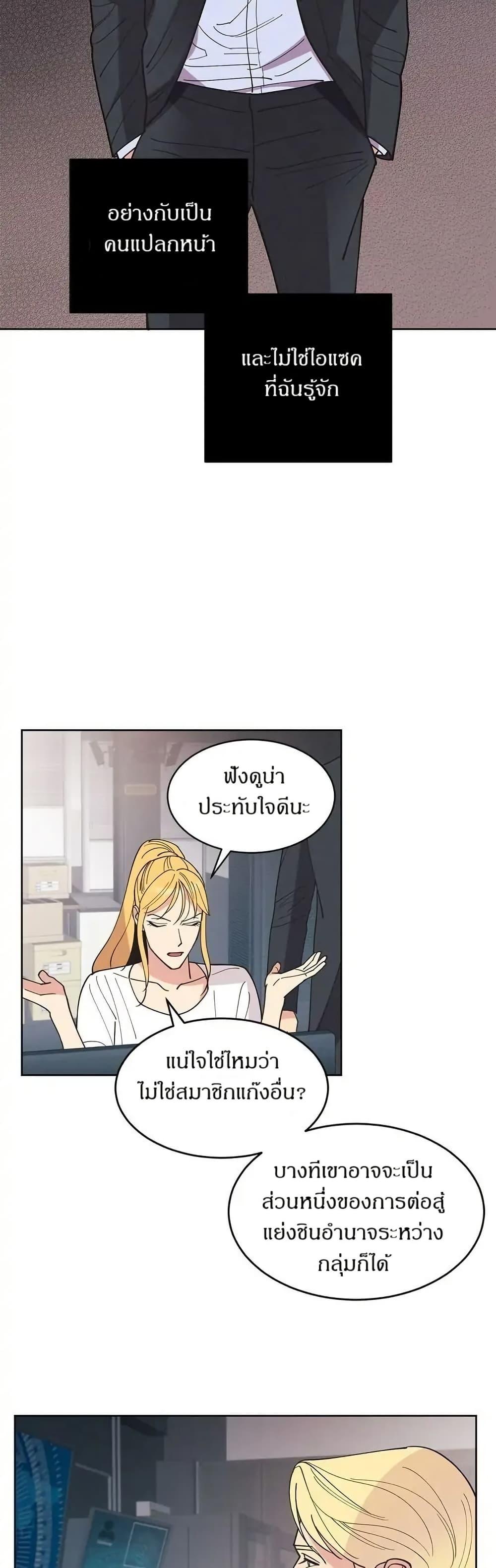 Manga-lc-com อ่านมังงะ อ่านการ์ตูน ออนไลน์ ฟรี Dear Benjamin ตอนที่ 1 2 3 4 5 6 7 8 9 10 11 12 13 14 ฟรี ไม่มีโฆษณา Manga-lc - อ่าน มังงะ อ่าน การ์ตูน ออนไลน์ อ่านมังงะ ฟรี