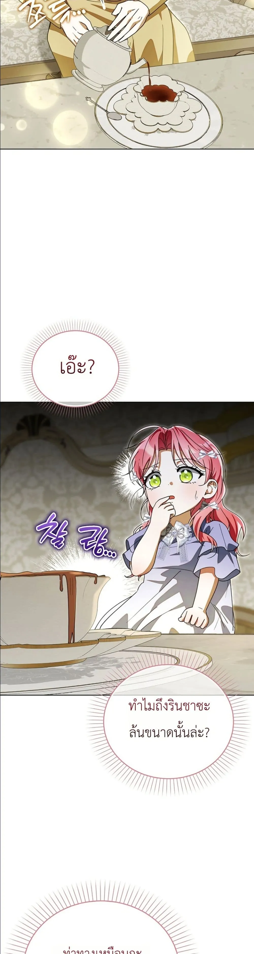 Manga-lc-com อ่านมังงะ อ่านการ์ตูน ออนไลน์ ฟรี I Will Save My Dad ตอนที่ 1 2 3 4 5 6 7 8 9 10 11 12 13 14 ฟรี ไม่มีโฆษณา Manga-lc - อ่าน มังงะ อ่าน การ์ตูน ออนไลน์ อ่านมังงะ ฟรี