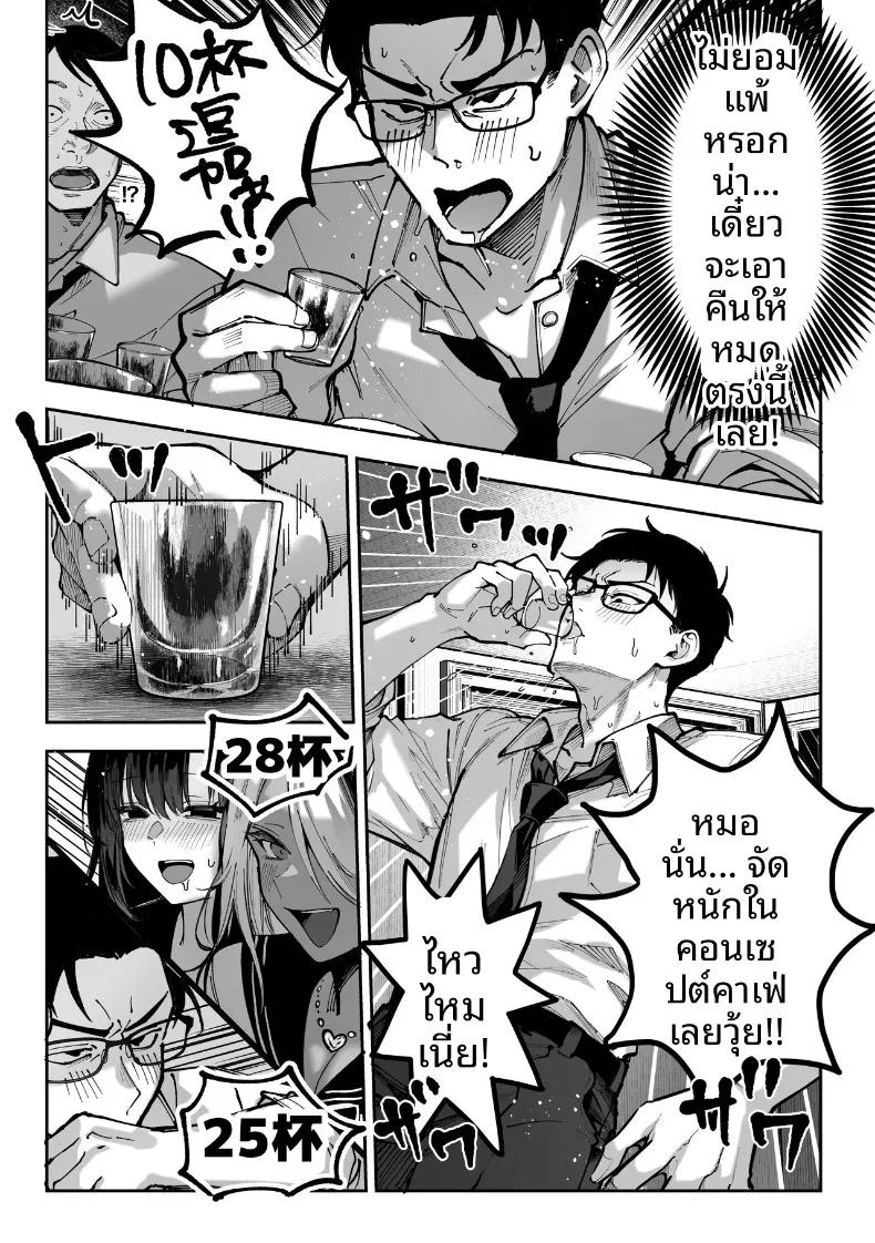 Doujin-Lc- อ่าน โดจิน มังฮวา เกาหลี ญี่ปุ่น จีน แปลไทย ถ้าคุณได้ฉันจะทำทุกอย่างเพื่อคุณเลย (Pirates Cat) ตอนที่ 1 2 3 4 5 6 7 8 9 10 11 12 13 14 ฟรี ไม่มีโฆษณา อ่าน โดจิน Manhwa เกาหลี ญี่ปุ่น จีน เรามีครบ คัดมาให้เน้นๆ โดจิน 18+ รับประกันความฟินโดย  Doujin Lc