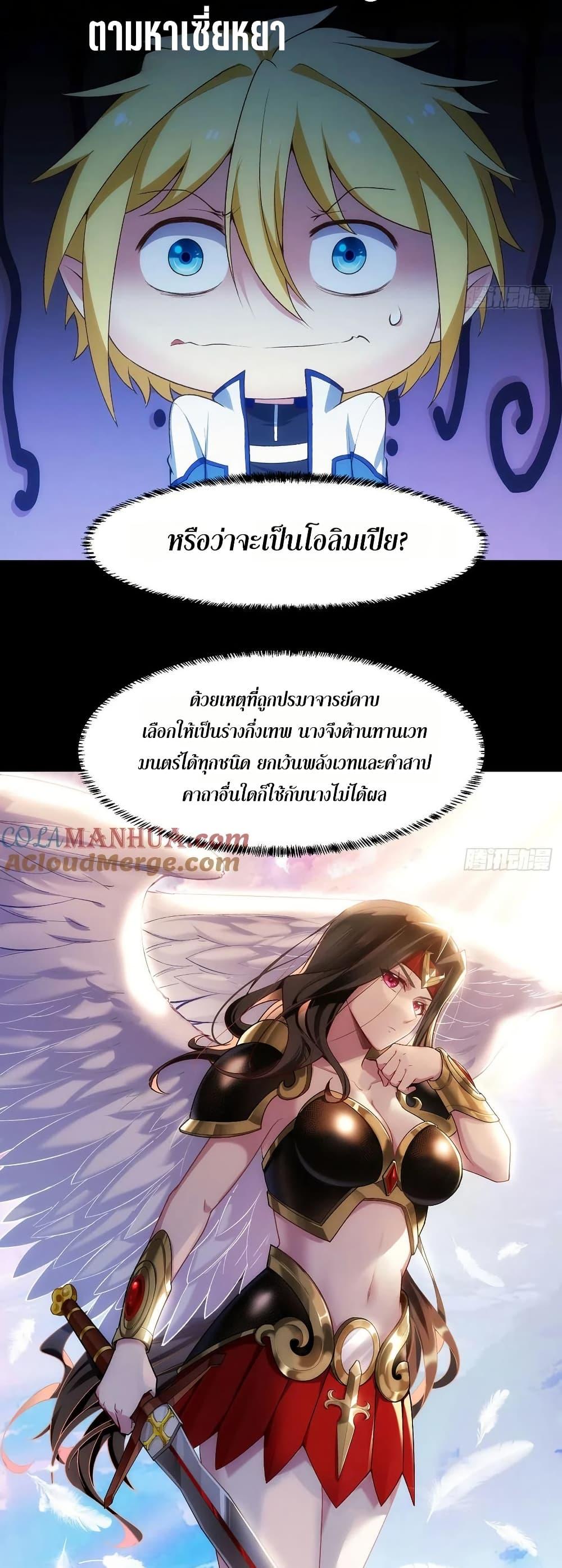 Manga-lc-com อ่านมังงะ อ่านการ์ตูน ออนไลน์ ฟรี The Beta Server For A Thousand Years ตอนที่ 1 2 3 4 5 6 7 8 9 10 11 12 13 14 ฟรี ไม่มีโฆษณา Manga-lc - อ่าน มังงะ อ่าน การ์ตูน ออนไลน์ อ่านมังงะ ฟรี
