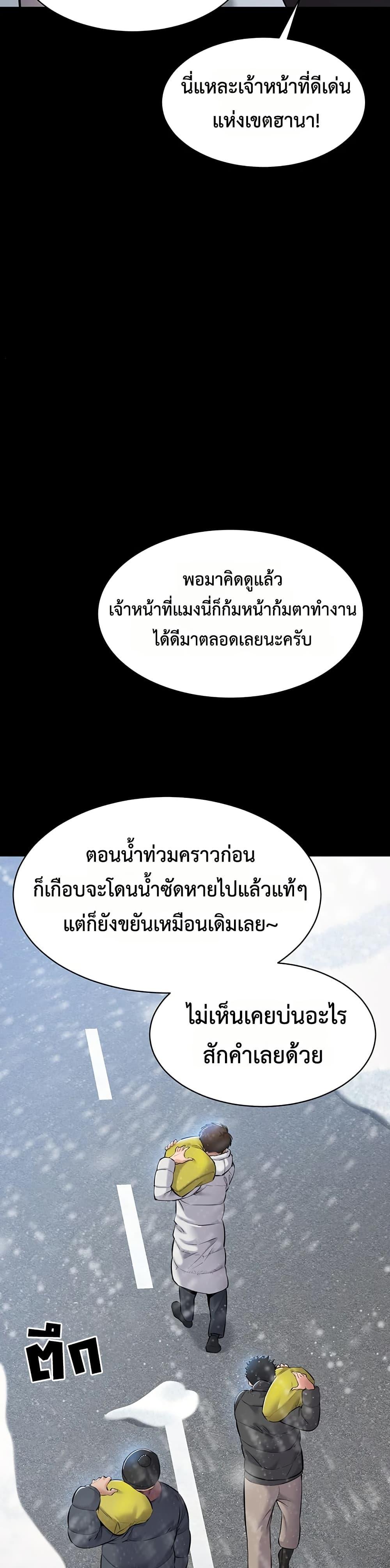 Doujin-Lc- อ่าน โดจิน มังฮวา เกาหลี ญี่ปุ่น จีน แปลไทย Quiet Worker ตอนที่ 1 2 3 4 5 6 7 8 9 10 11 12 13 14 ฟรี ไม่มีโฆษณา อ่าน โดจิน Manhwa เกาหลี ญี่ปุ่น จีน เรามีครบ คัดมาให้เน้นๆ โดจิน 18+ รับประกันความฟินโดย  Doujin Lc