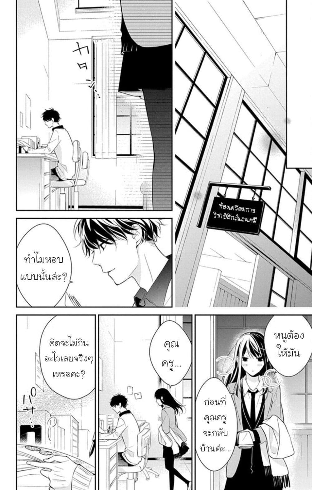Manga-lc-com อ่านมังงะ อ่านการ์ตูน ออนไลน์ ฟรี Tsuiraku JK to Haijin Kyoushi ตอนที่ 1 2 3 4 5 6 7 8 9 10 11 12 13 14 ฟรี ไม่มีโฆษณา Manga-lc - อ่าน มังงะ อ่าน การ์ตูน ออนไลน์ อ่านมังงะ ฟรี