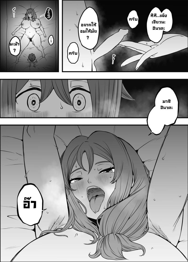 Doujin-Lc- อ่าน โดจิน มังฮวา เกาหลี ญี่ปุ่น จีน แปลไทย ภัยสังคมใกล้ตัว [Senaka] Uso Oyako 1 ตอนที่ 1 2 3 4 5 6 7 8 9 10 11 12 13 14 ฟรี ไม่มีโฆษณา อ่าน โดจิน Manhwa เกาหลี ญี่ปุ่น จีน เรามีครบ คัดมาให้เน้นๆ โดจิน 18+ รับประกันความฟินโดย  Doujin Lc