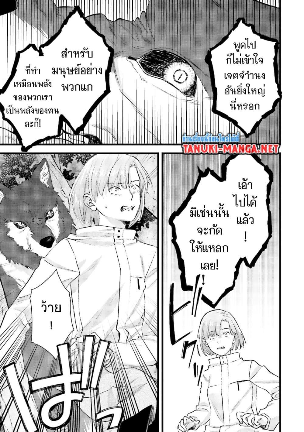 Manga-lc-com อ่านมังงะ อ่านการ์ตูน ออนไลน์ ฟรี Mob Kousei No Ore Demo Boukensha Ni Nareba Ria Takashi Ni Naremasu Ka ตอนที่ 1 2 3 4 5 6 7 8 9 10 11 12 13 14 ฟรี ไม่มีโฆษณา Manga-lc - อ่าน มังงะ อ่าน การ์ตูน ออนไลน์ อ่านมังงะ ฟรี