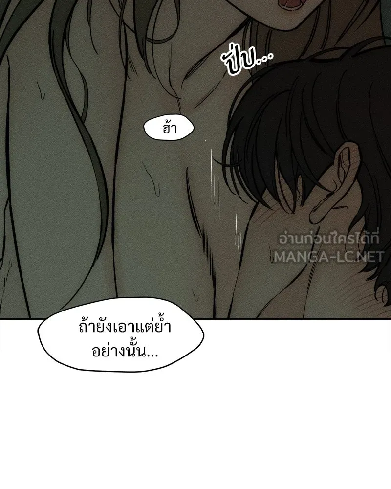 บุปผารุ่มราคะ ตอนที่ 65 รูปที่ 18