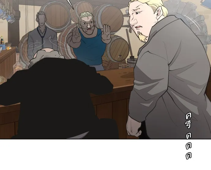 ยุคแห่งยอดมนุษย์ ตอนที่ 45 รูปที่ 62