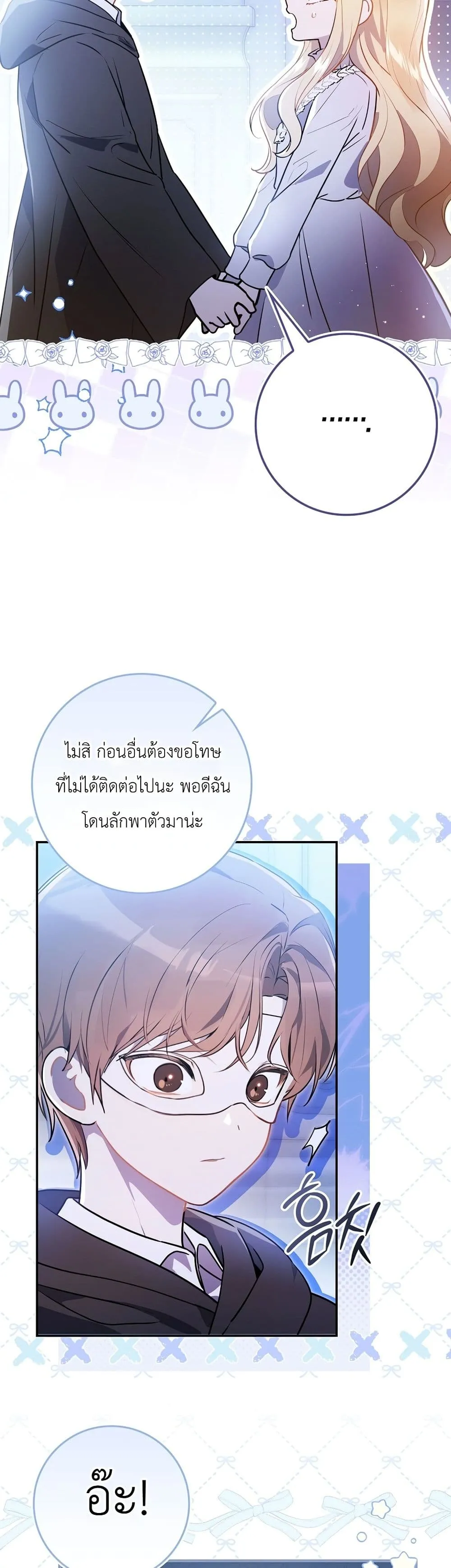Manga-lc-com อ่านมังงะ อ่านการ์ตูน ออนไลน์ ฟรี Marked as the Tyrant’s Daughter-in-Law ตอนที่ 1 2 3 4 5 6 7 8 9 10 11 12 13 14 ฟรี ไม่มีโฆษณา Manga-lc - อ่าน มังงะ อ่าน การ์ตูน ออนไลน์ อ่านมังงะ ฟรี