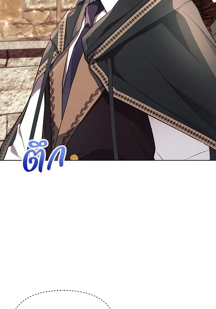 แอชสตาร์ต ตอนที่ 74 รูปที่ 56