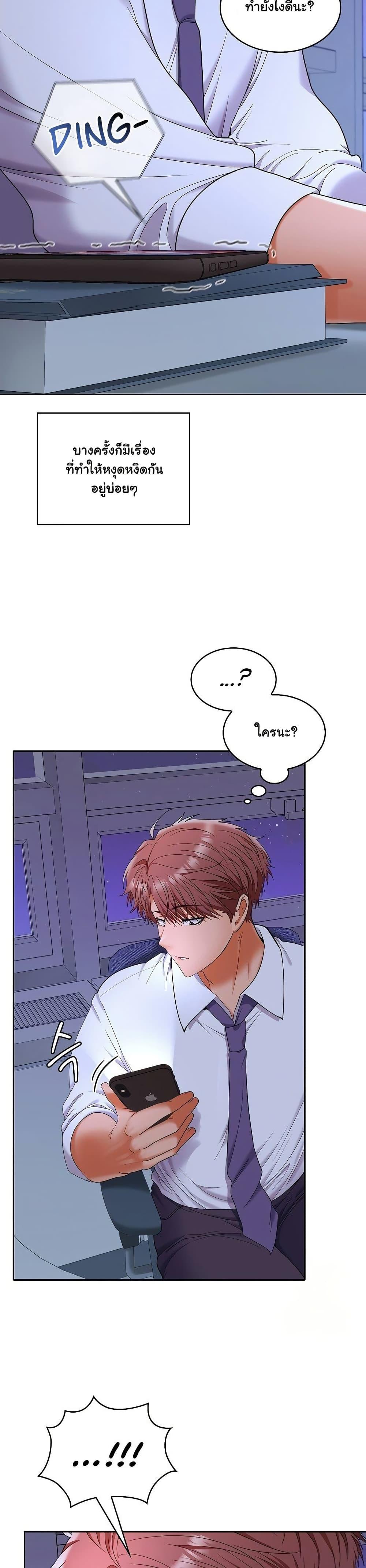 Doujin-Lc- อ่าน โดจิน มังฮวา เกาหลี ญี่ปุ่น จีน แปลไทย Not at Work ตอนที่ 1 2 3 4 5 6 7 8 9 10 11 12 13 14 ฟรี ไม่มีโฆษณา อ่าน โดจิน Manhwa เกาหลี ญี่ปุ่น จีน เรามีครบ คัดมาให้เน้นๆ โดจิน 18+ รับประกันความฟินโดย  Doujin Lc