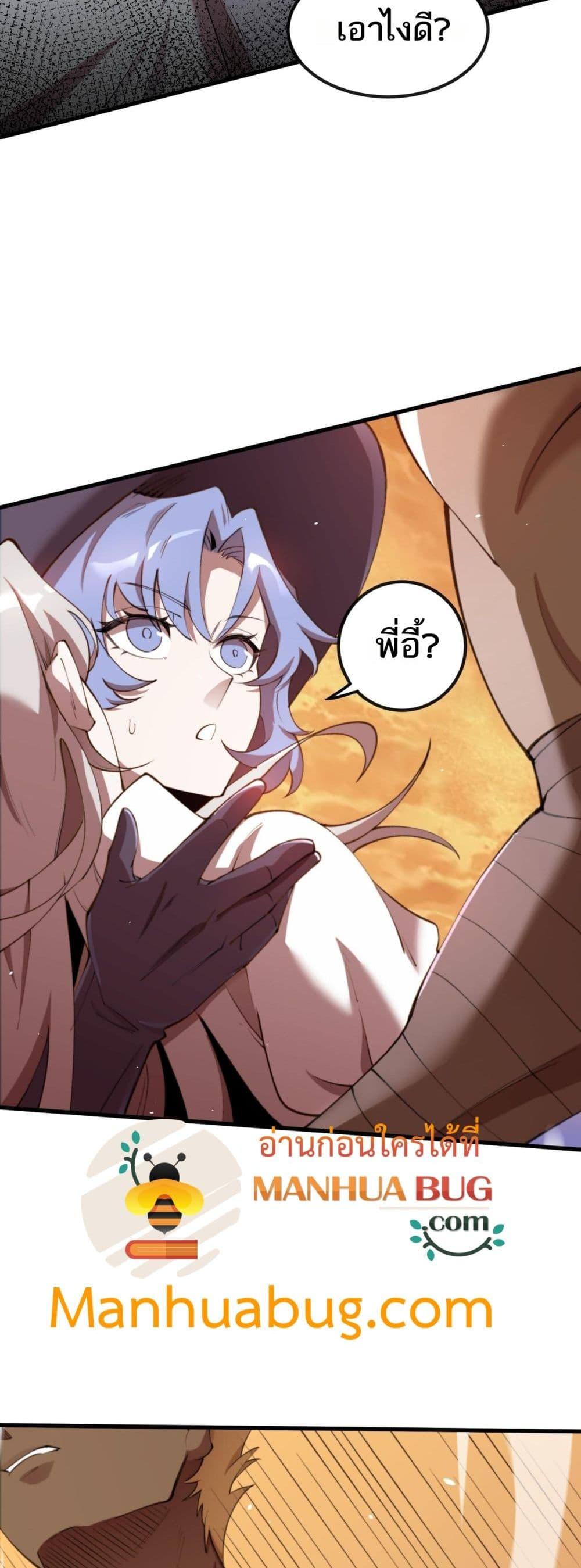 Manga-lc-com อ่านมังงะ อ่านการ์ตูน ออนไลน์ ฟรี SSSlevelSaint ตอนที่ 1 2 3 4 5 6 7 8 9 10 11 12 13 14 ฟรี ไม่มีโฆษณา Manga-lc - อ่าน มังงะ อ่าน การ์ตูน ออนไลน์ อ่านมังงะ ฟรี