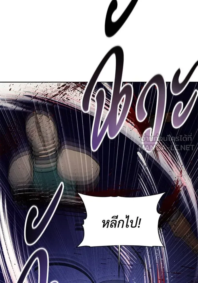 ศึกชิงบัลลังก์เทพเจ้ ตอนที่ 194 รูปที่ 85