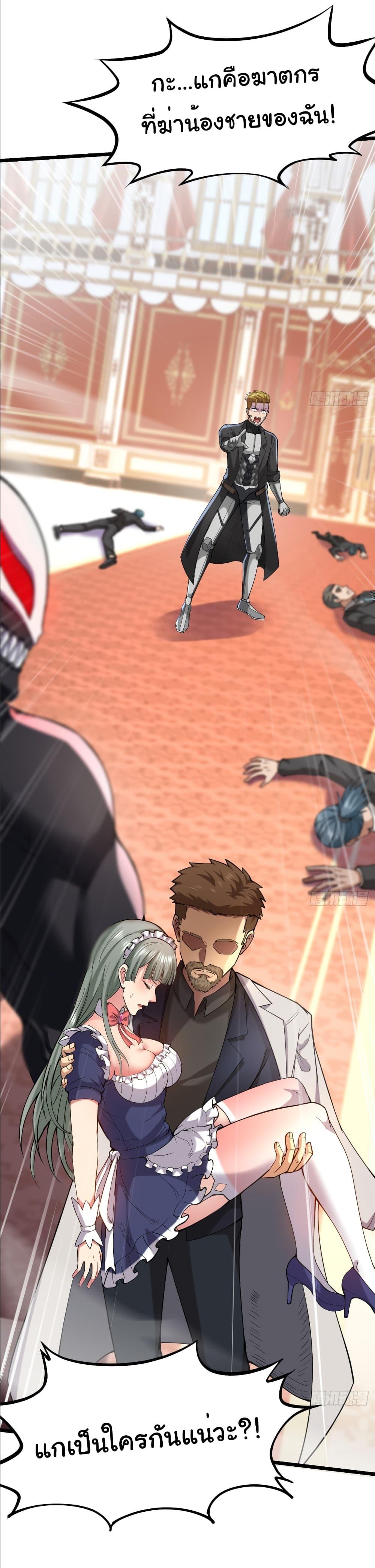 Manga-lc-com อ่านมังงะ อ่านการ์ตูน ออนไลน์ ฟรี I Catch Monsters in the Apocalypse ตอนที่ 1 2 3 4 5 6 7 8 9 10 11 12 13 14 ฟรี ไม่มีโฆษณา Manga-lc - อ่าน มังงะ อ่าน การ์ตูน ออนไลน์ อ่านมังงะ ฟรี