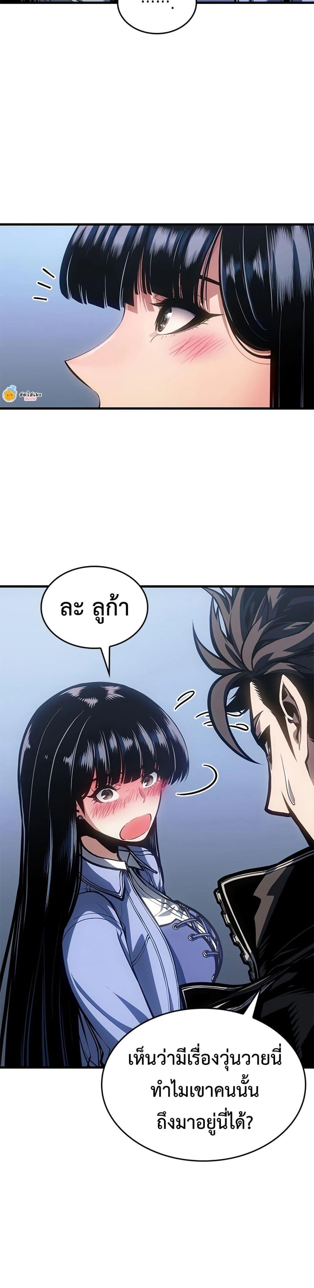 Manga-lc-com อ่านมังงะ อ่านการ์ตูน ออนไลน์ ฟรี Bad Bone Blood ตอนที่ 1 2 3 4 5 6 7 8 9 10 11 12 13 14 ฟรี ไม่มีโฆษณา Manga-lc - อ่าน มังงะ อ่าน การ์ตูน ออนไลน์ อ่านมังงะ ฟรี