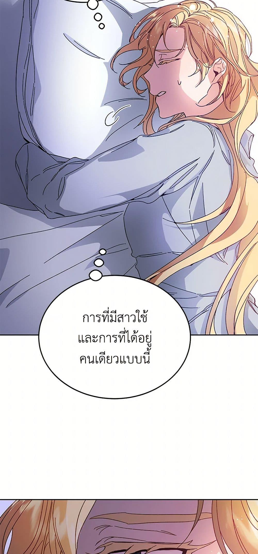 Manga-lc-com อ่านมังงะ อ่านการ์ตูน ออนไลน์ ฟรี I’ve Become the Villainous Empress of a Novel ตอนที่ 1 2 3 4 5 6 7 8 9 10 11 12 13 14 ฟรี ไม่มีโฆษณา Manga-lc - อ่าน มังงะ อ่าน การ์ตูน ออนไลน์ อ่านมังงะ ฟรี