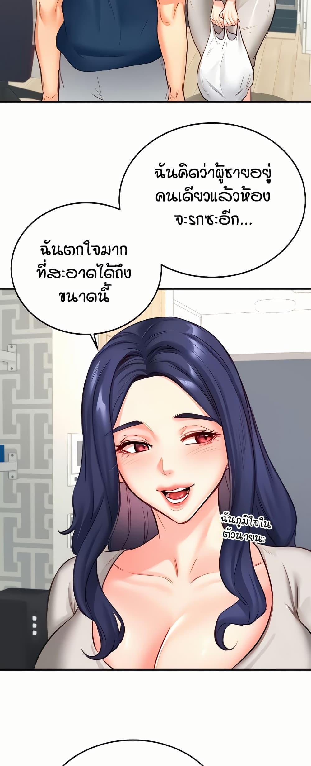 Doujin-Lc- อ่าน โดจิน มังฮวา เกาหลี ญี่ปุ่น จีน แปลไทย An Introduction to MILFs ตอนที่ 1 2 3 4 5 6 7 8 9 10 11 12 13 14 ฟรี ไม่มีโฆษณา อ่าน โดจิน Manhwa เกาหลี ญี่ปุ่น จีน เรามีครบ คัดมาให้เน้นๆ โดจิน 18+ รับประกันความฟินโดย  Doujin Lc