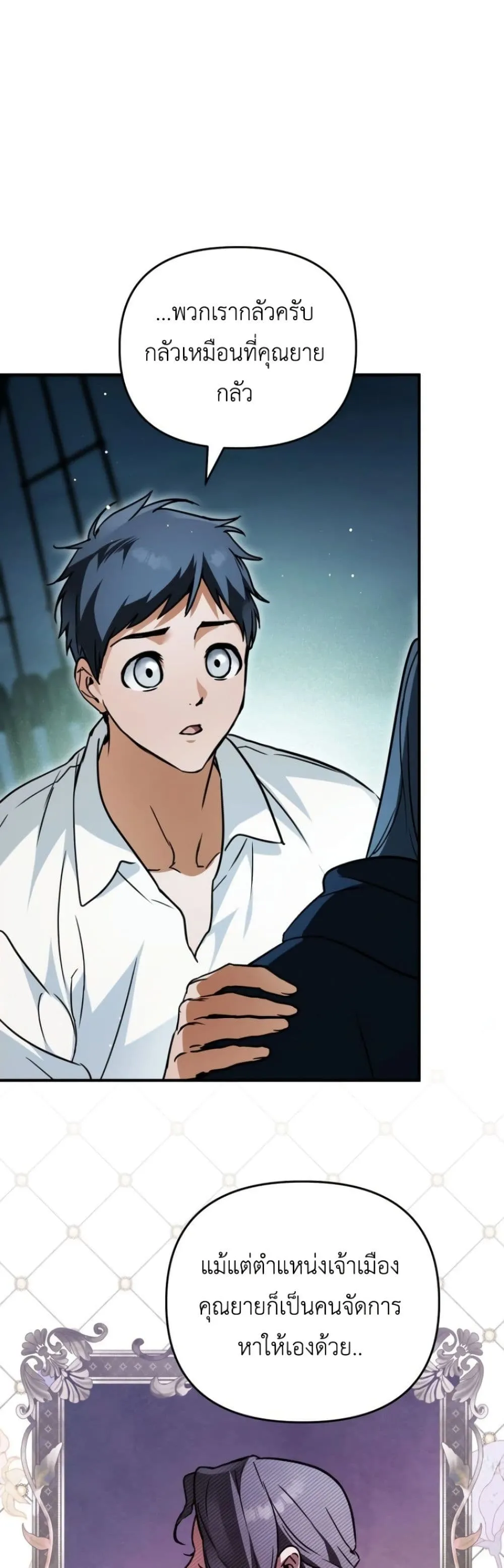 Manga-lc-com อ่านมังงะ อ่านการ์ตูน ออนไลน์ ฟรี Secretly Strong and Searching for My Daddy ตอนที่ 1 2 3 4 5 6 7 8 9 10 11 12 13 14 ฟรี ไม่มีโฆษณา Manga-lc - อ่าน มังงะ อ่าน การ์ตูน ออนไลน์ อ่านมังงะ ฟรี