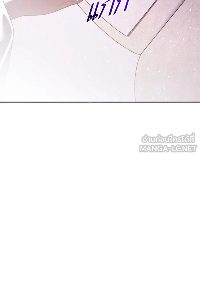 ชิงชีวิตพลิกลิขิตชะตา ตอนที่ 106. แต่งงานแล้วครับ รูปที่ 24