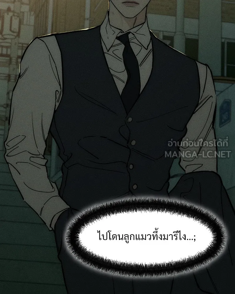 บุปผารุ่มราคะ ตอนที่ 54 รูปที่ 69