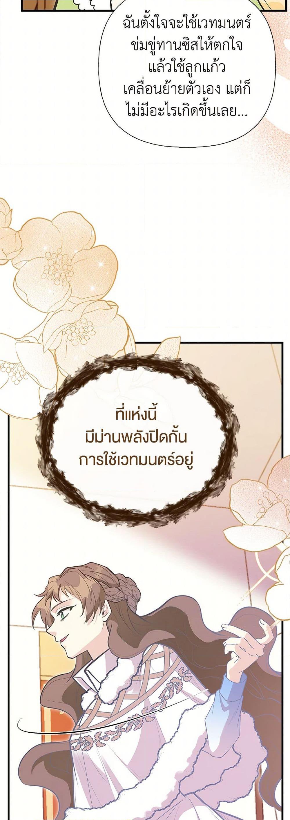 Manga-lc-com อ่านมังงะ อ่านการ์ตูน ออนไลน์ ฟรี My Sister Picked up the Male Lead ตอนที่ 1 2 3 4 5 6 7 8 9 10 11 12 13 14 ฟรี ไม่มีโฆษณา Manga-lc - อ่าน มังงะ อ่าน การ์ตูน ออนไลน์ อ่านมังงะ ฟรี