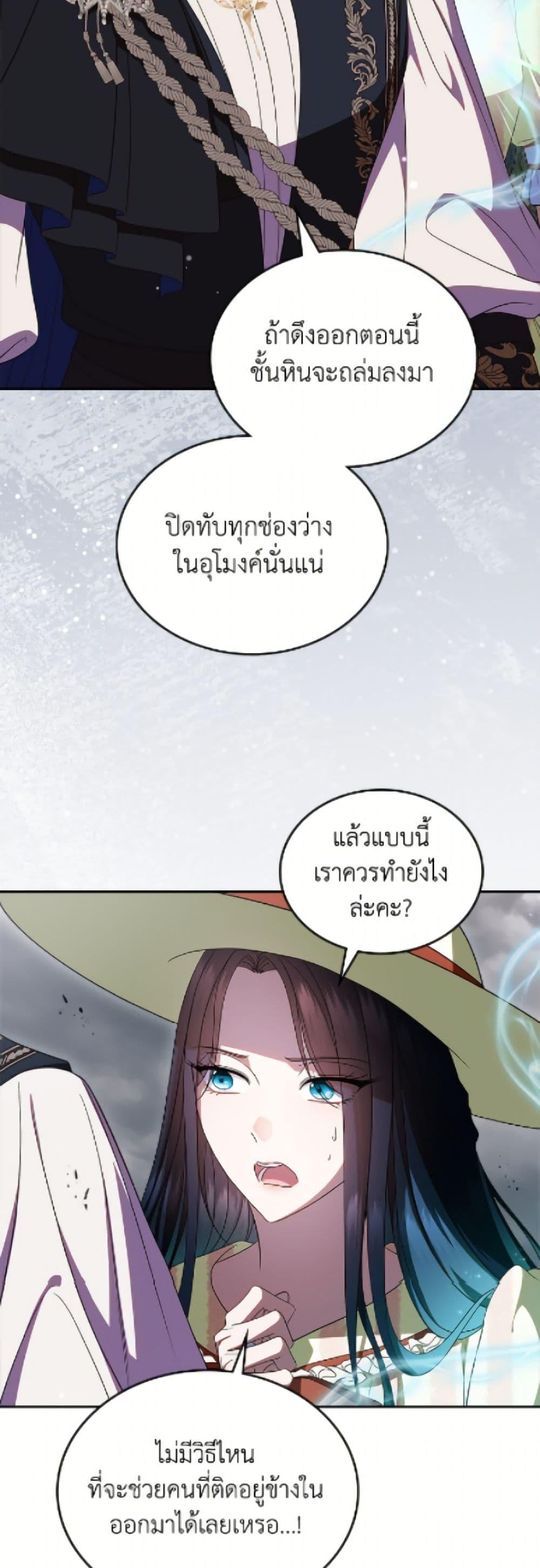 Manga-lc-com อ่านมังงะ อ่านการ์ตูน ออนไลน์ ฟรี I Stole the Heroine’s First Love ตอนที่ 1 2 3 4 5 6 7 8 9 10 11 12 13 14 ฟรี ไม่มีโฆษณา Manga-lc - อ่าน มังงะ อ่าน การ์ตูน ออนไลน์ อ่านมังงะ ฟรี