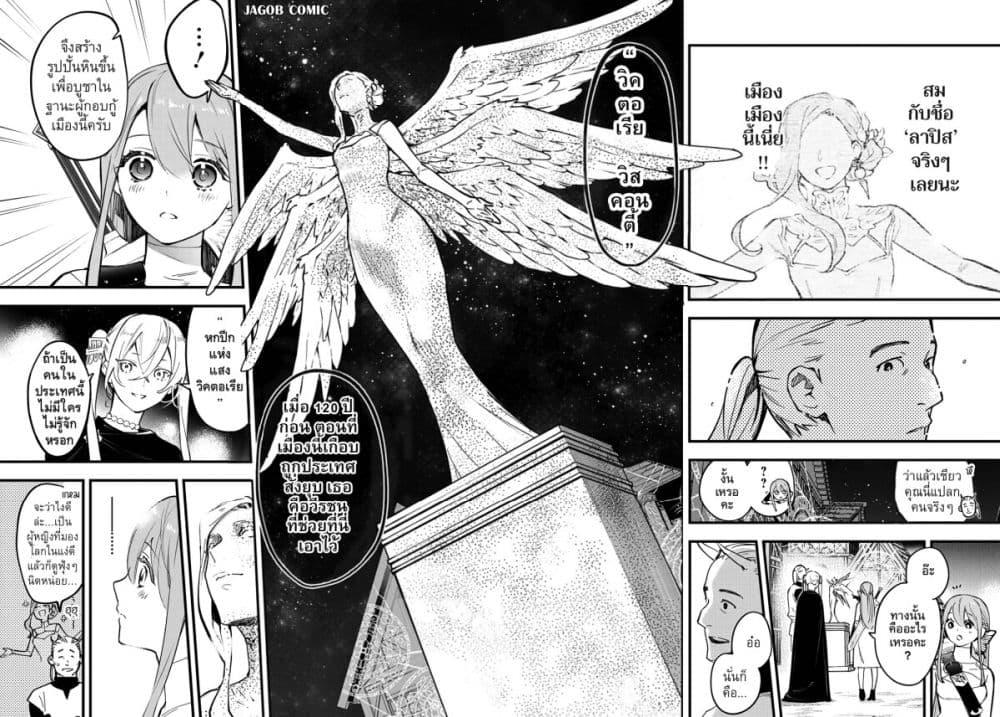 Manga-lc-com อ่านมังงะ อ่านการ์ตูน ออนไลน์ ฟรี Eiyuu Shoujo to Noroware no Ginki ตอนที่ 1 2 3 4 5 6 7 8 9 10 11 12 13 14 ฟรี ไม่มีโฆษณา Manga-lc - อ่าน มังงะ อ่าน การ์ตูน ออนไลน์ อ่านมังงะ ฟรี
