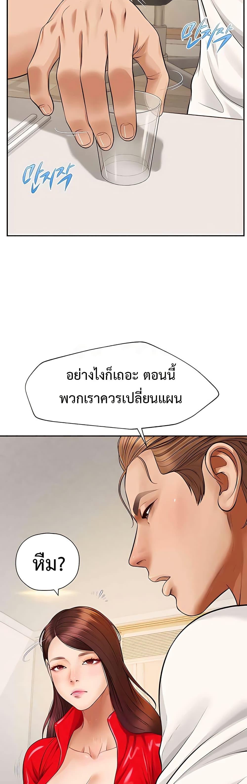Doujin-Lc- อ่าน โดจิน มังฮวา เกาหลี ญี่ปุ่น จีน แปลไทย Yeoju and Haru ตอนที่ 1 2 3 4 5 6 7 8 9 10 11 12 13 14 ฟรี ไม่มีโฆษณา อ่าน โดจิน Manhwa เกาหลี ญี่ปุ่น จีน เรามีครบ คัดมาให้เน้นๆ โดจิน 18+ รับประกันความฟินโดย  Doujin Lc