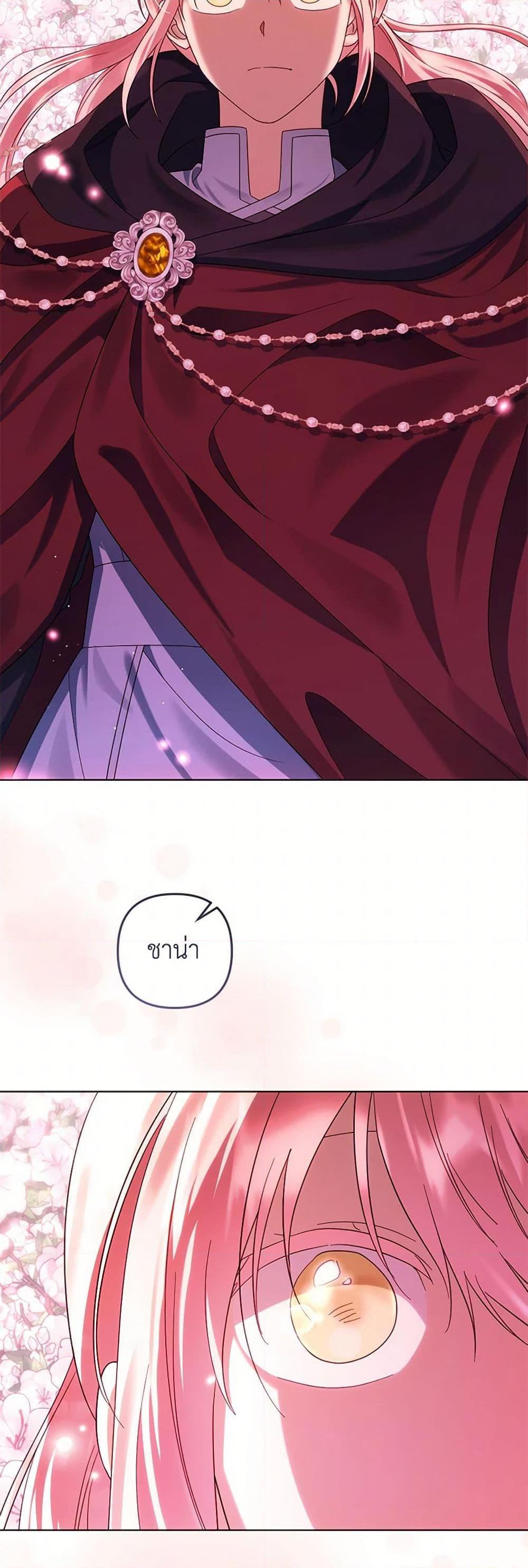 Manga-lc-com อ่านมังงะ อ่านการ์ตูน ออนไลน์ ฟรี You Awakened while I Was Dead ตอนที่ 1 2 3 4 5 6 7 8 9 10 11 12 13 14 ฟรี ไม่มีโฆษณา Manga-lc - อ่าน มังงะ อ่าน การ์ตูน ออนไลน์ อ่านมังงะ ฟรี