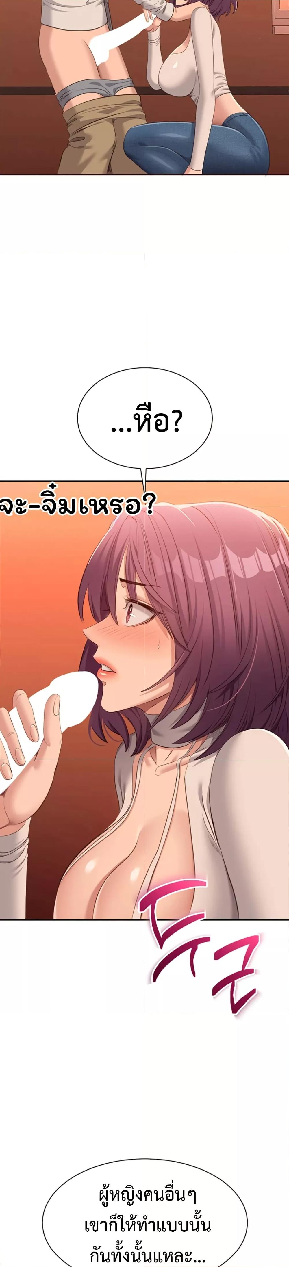 Doujin-Lc- อ่าน โดจิน มังฮวา เกาหลี ญี่ปุ่น จีน แปลไทย Reversed Virtues ตอนที่ 1 2 3 4 5 6 7 8 9 10 11 12 13 14 ฟรี ไม่มีโฆษณา อ่าน โดจิน Manhwa เกาหลี ญี่ปุ่น จีน เรามีครบ คัดมาให้เน้นๆ โดจิน 18+ รับประกันความฟินโดย  Doujin Lc