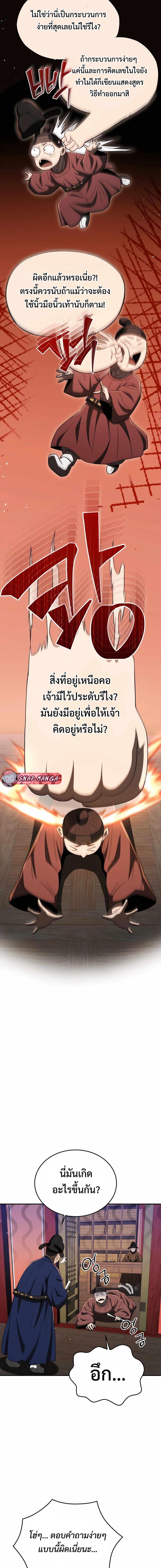 Manga-lc-com อ่านมังงะ อ่านการ์ตูน ออนไลน์ ฟรี Black Corporation Joseon ตอนที่ 1 2 3 4 5 6 7 8 9 10 11 12 13 14 ฟรี ไม่มีโฆษณา Manga-lc - อ่าน มังงะ อ่าน การ์ตูน ออนไลน์ อ่านมังงะ ฟรี