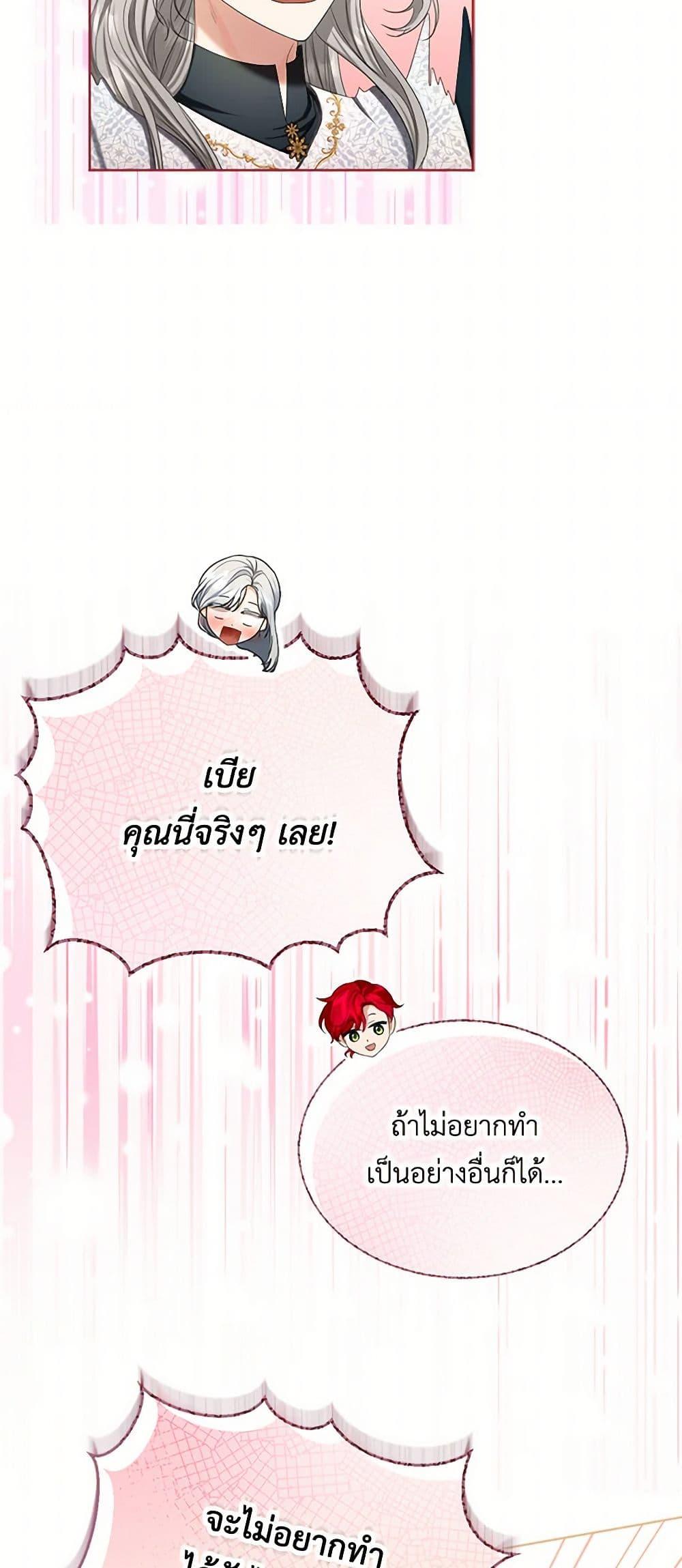Manga-lc-com อ่านมังงะ อ่านการ์ตูน ออนไลน์ ฟรี The Duchess’s Contract Marriage ตอนที่ 1 2 3 4 5 6 7 8 9 10 11 12 13 14 ฟรี ไม่มีโฆษณา Manga-lc - อ่าน มังงะ อ่าน การ์ตูน ออนไลน์ อ่านมังงะ ฟรี