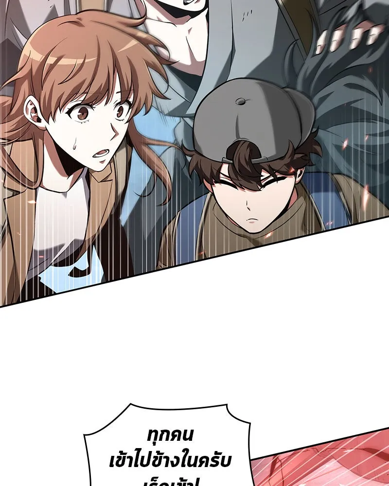 Omniscient Reader อ่านชะตาวันสิ้นโลก ตอนที่ 13  สมรภูมิราชันย์ (3) รูปที่ 89