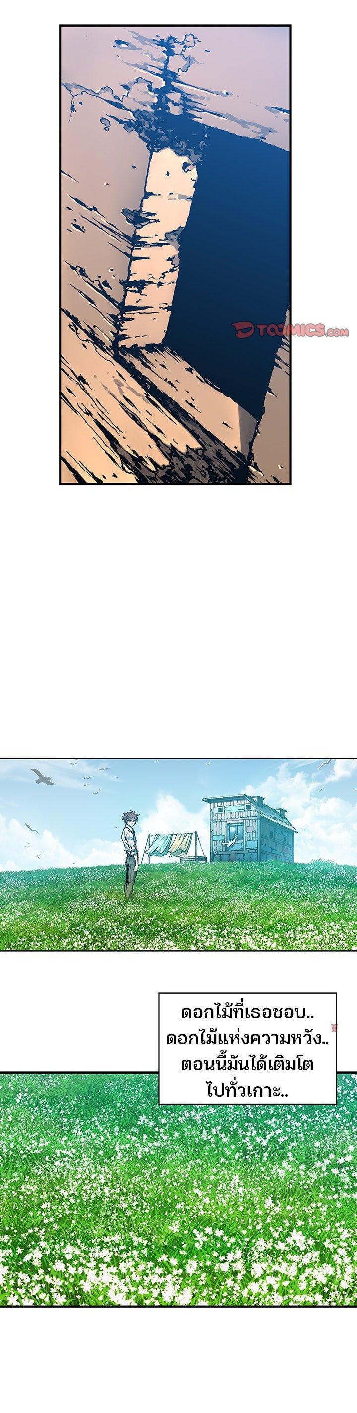 Manga-lc-com อ่านมังงะ อ่านการ์ตูน ออนไลน์ ฟรี Leviathan เลวีอาธาน อสูรกายใต้สมุทร ตอนที่ 1 2 3 4 5 6 7 8 9 10 11 12 13 14 ฟรี ไม่มีโฆษณา Manga-lc - อ่าน มังงะ อ่าน การ์ตูน ออนไลน์ อ่านมังงะ ฟรี