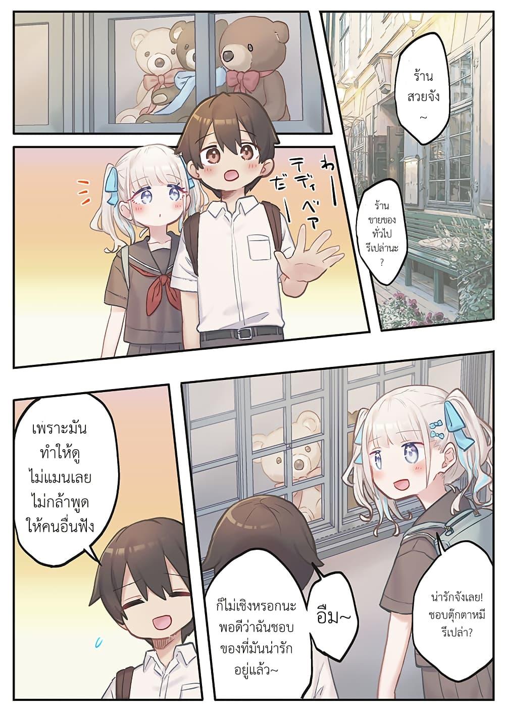 Manga-lc-com อ่านมังงะ อ่านการ์ตูน ออนไลน์ ฟรี Marika-chan no Koukando wa Bukkowarete Iru ตอนที่ 1 2 3 4 5 6 7 8 9 10 11 12 13 14 ฟรี ไม่มีโฆษณา Manga-lc - อ่าน มังงะ อ่าน การ์ตูน ออนไลน์ อ่านมังงะ ฟรี